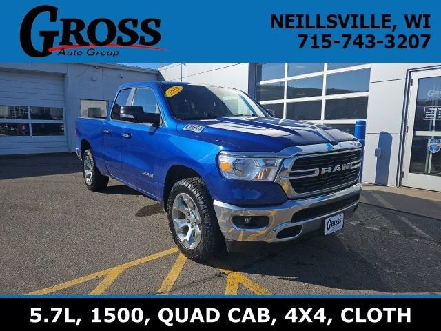 2019 RAM 1500 Big Horn/Lone Star